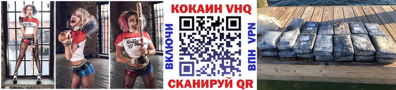 blacksprut   Николаевск  COCAIN Fish Scale 