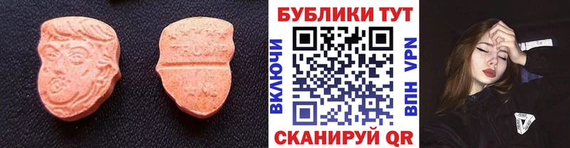 где купить   Николаевск  ЭКСТАЗИ DUBAI 