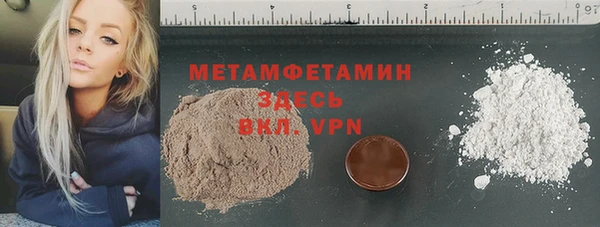 MDMA Коряжма