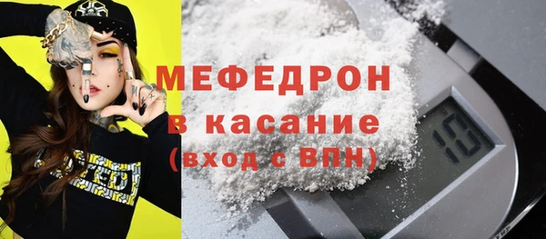 mix Костерёво