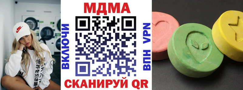 MDMA crystal Николаевск