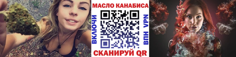 где продают наркотики  Николаевск  ТГК Wax 